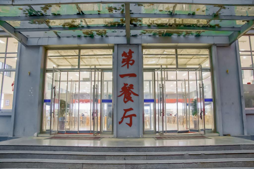 bv伟德国际体育
