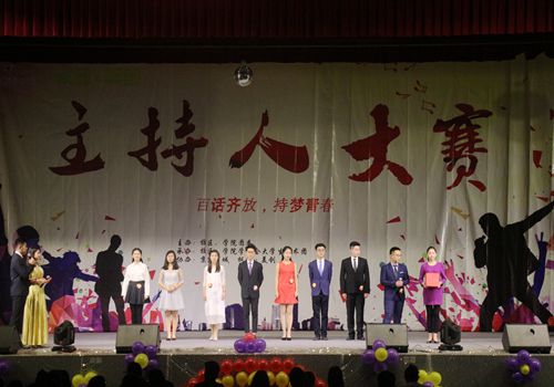 bv伟德国际体育