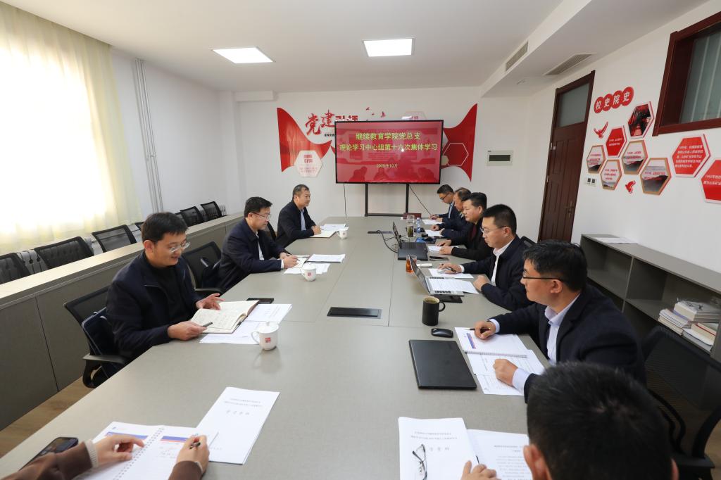 bv伟德国际体育