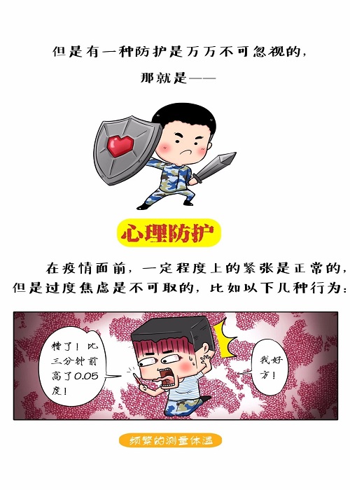 bv伟德国际体育