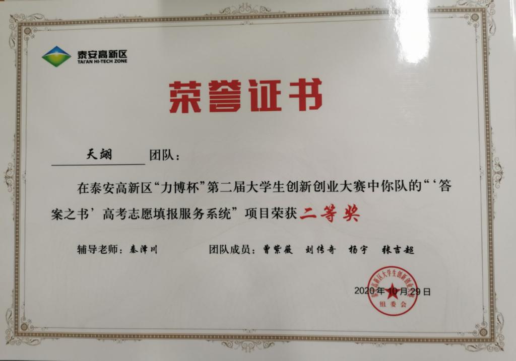 bv伟德国际体育