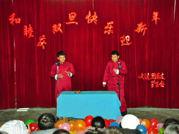 bv伟德国际体育
