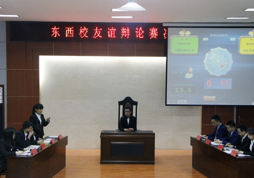 bv伟德国际体育