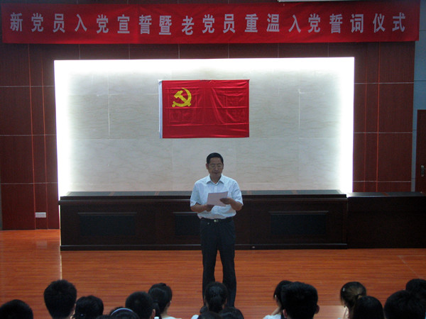 bv伟德国际体育