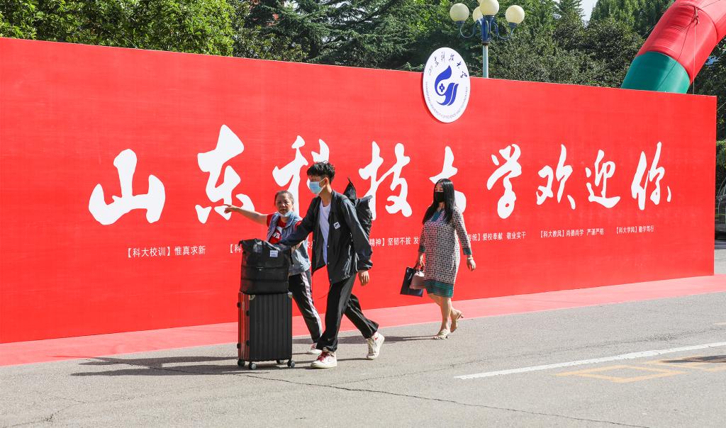 bv伟德国际体育