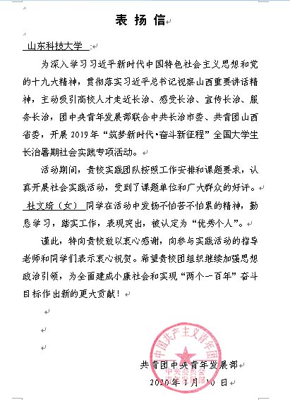 bv伟德国际体育