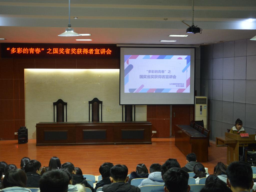 bv伟德国际体育