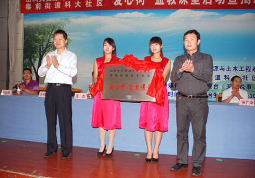 bv伟德国际体育