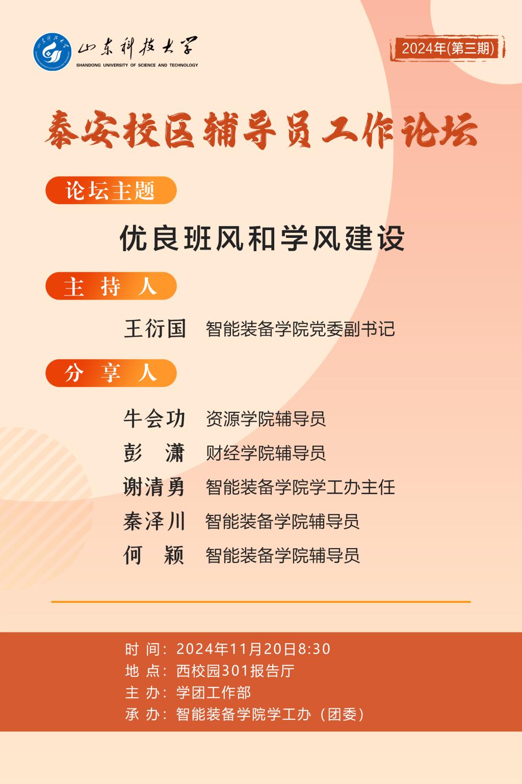 bv伟德国际体育