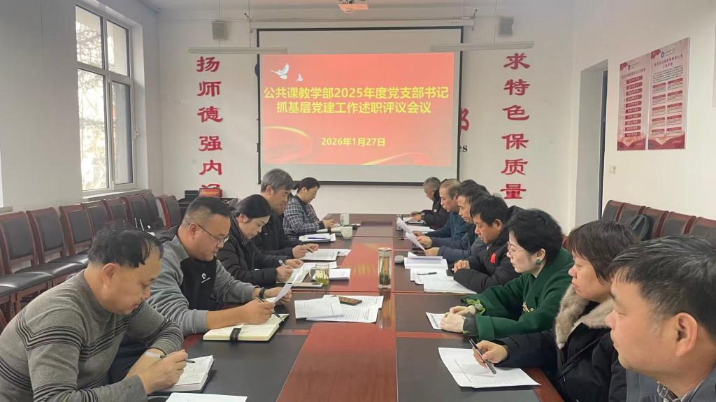 bv伟德国际体育