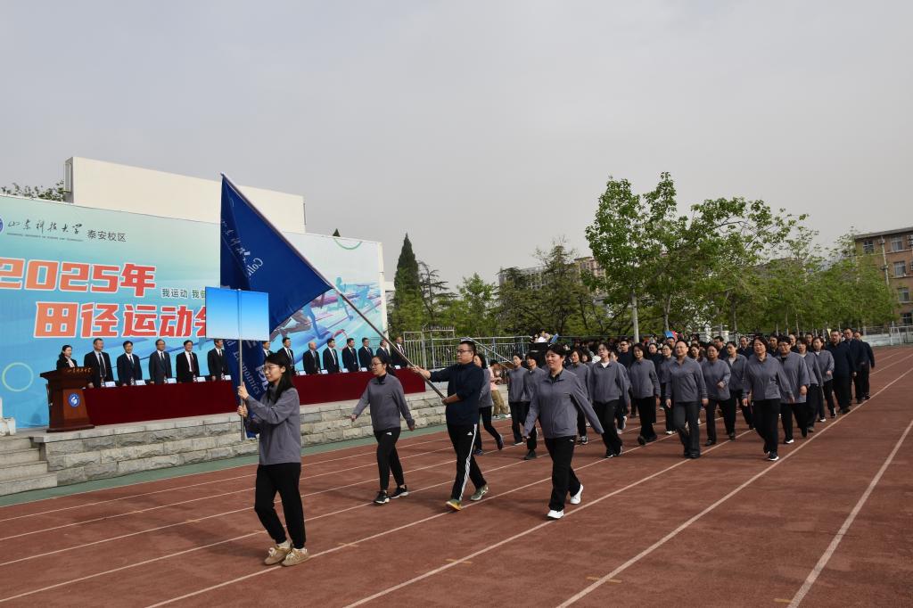 bv伟德国际体育