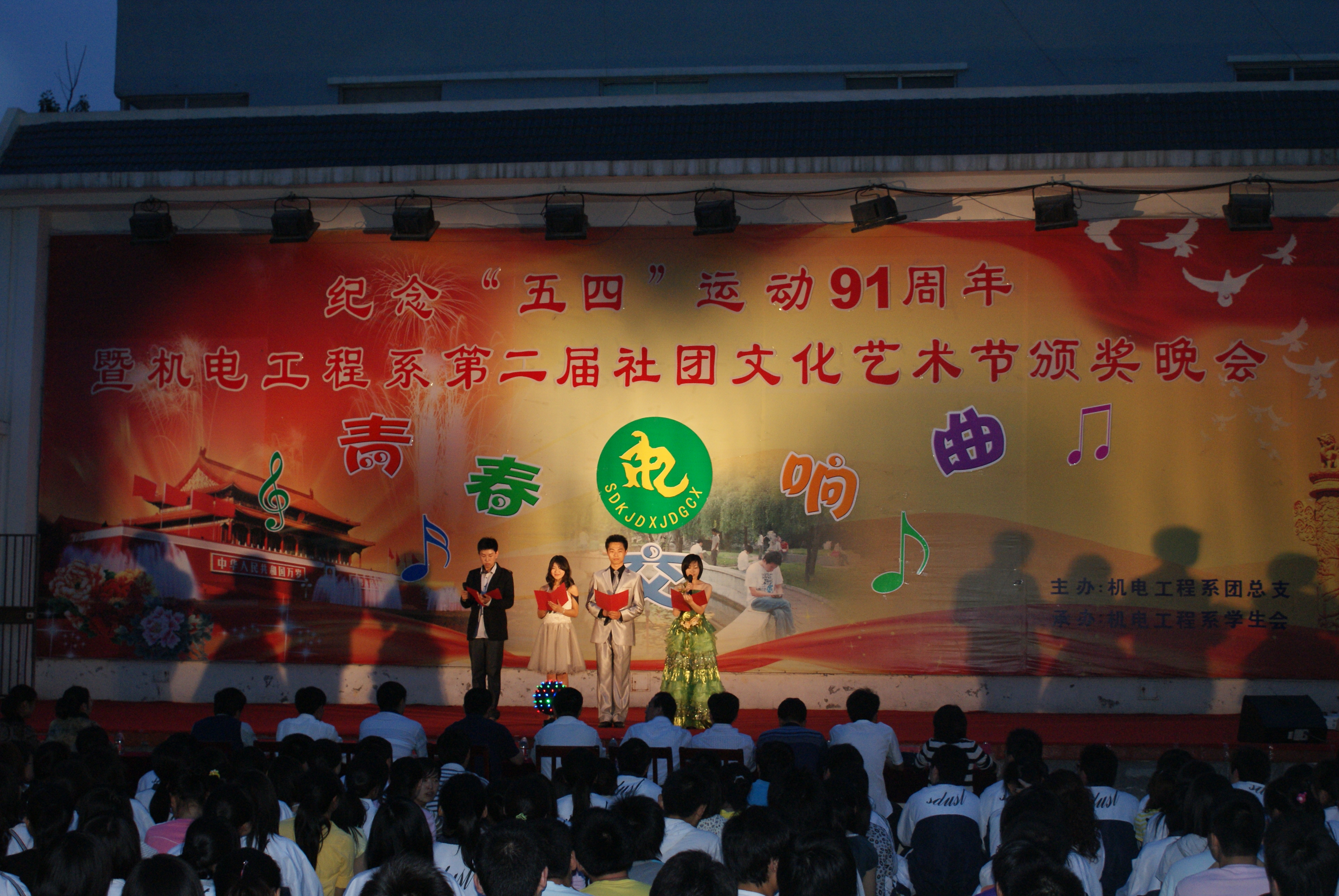 bv伟德国际体育