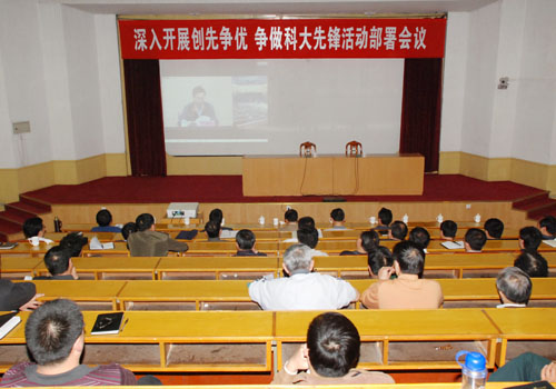 bv伟德国际体育