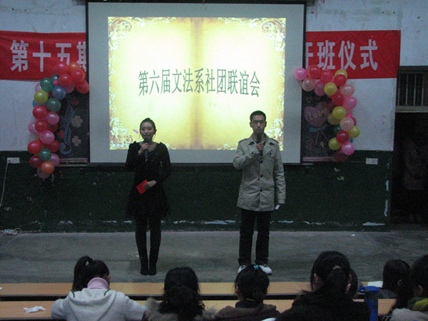 bv伟德国际体育