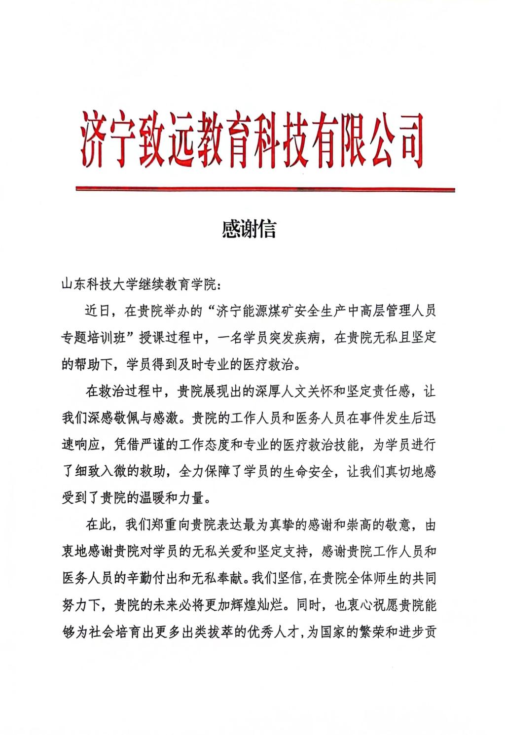 bv伟德国际体育