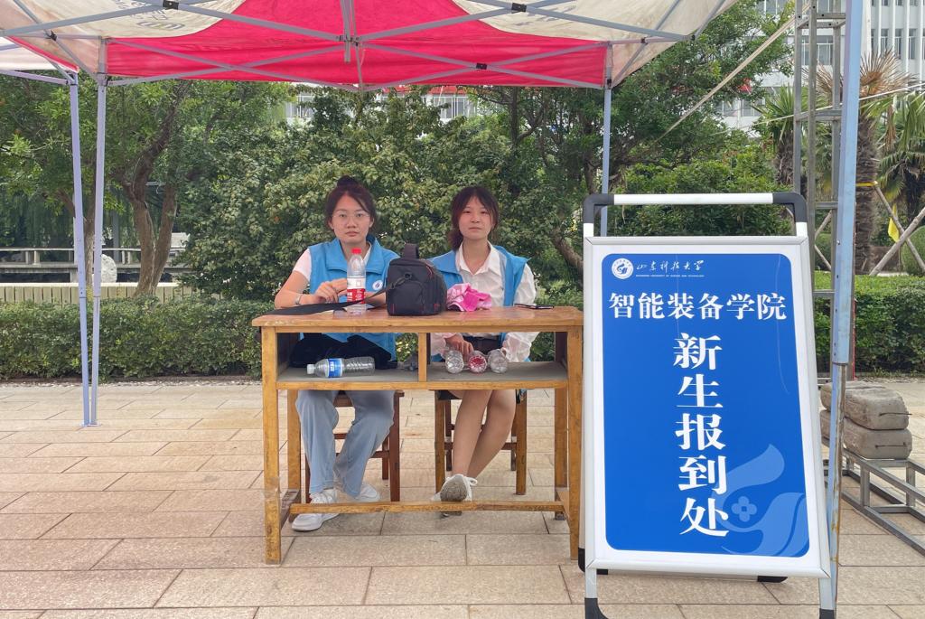 bv伟德国际体育