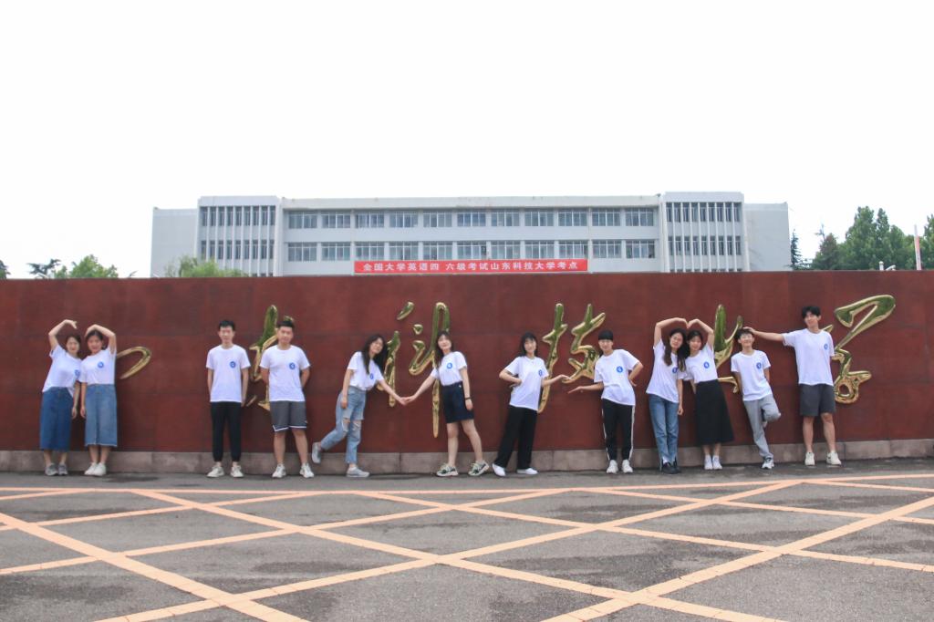 bv伟德国际体育