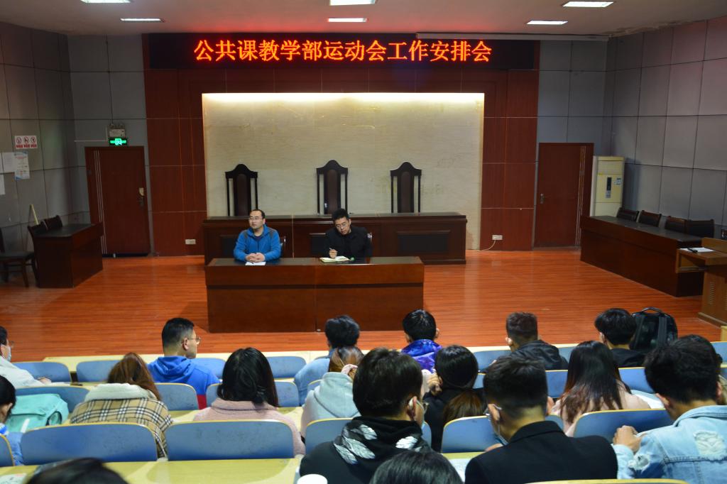 bv伟德国际体育