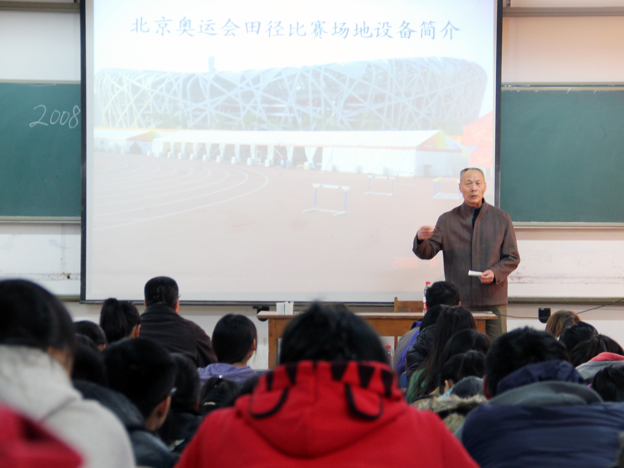 bv伟德国际体育