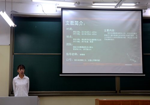 bv伟德国际体育