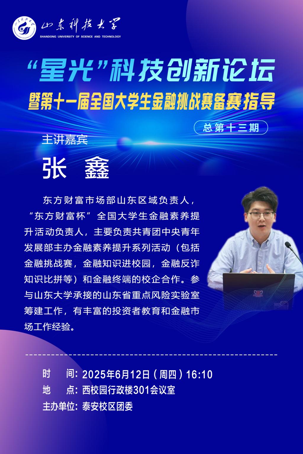 bv伟德国际体育