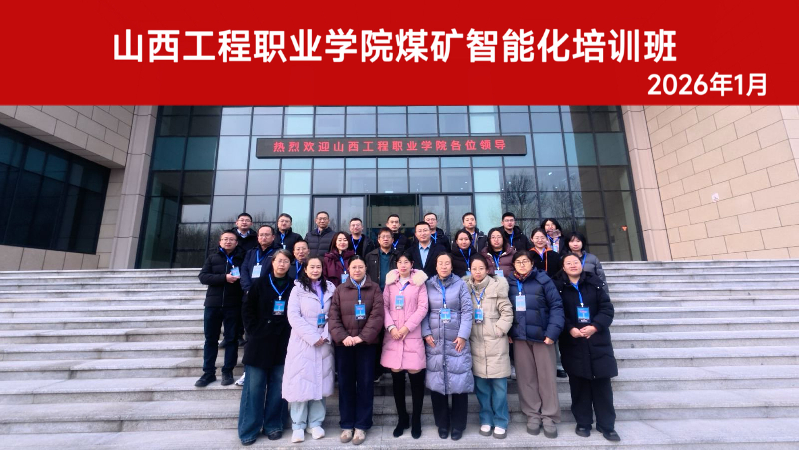 bv伟德国际体育