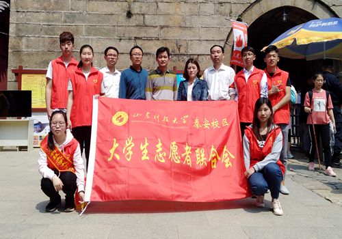 bv伟德国际体育