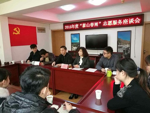 bv伟德国际体育