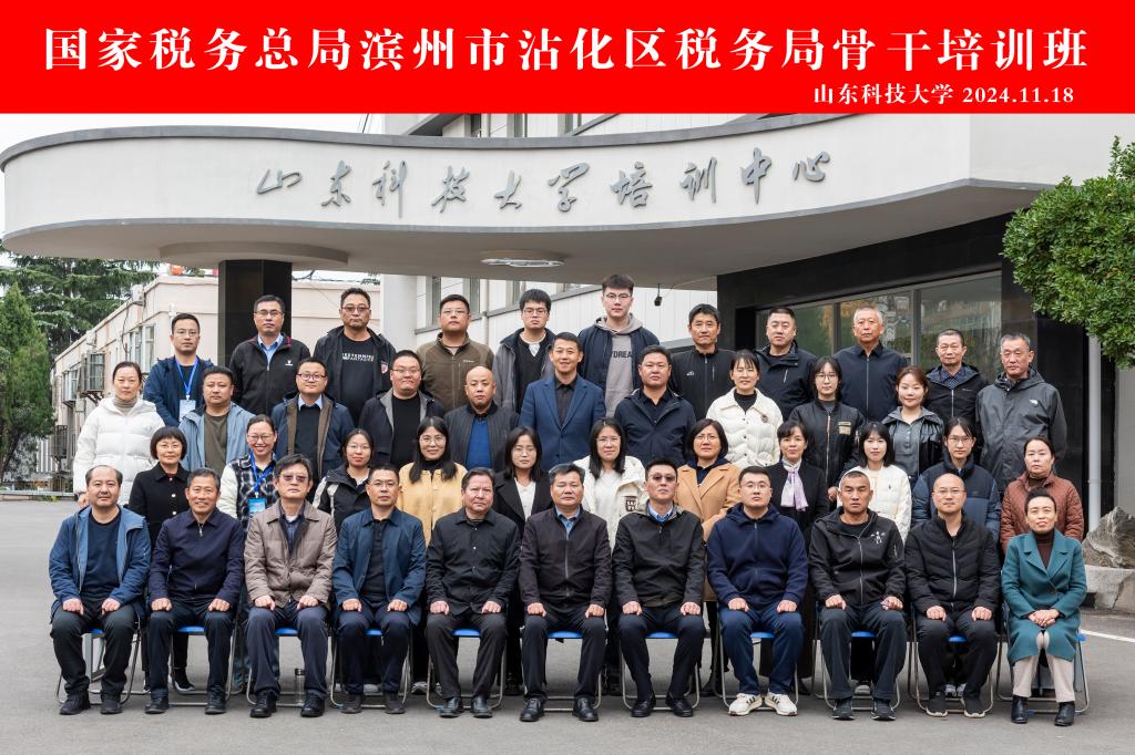 bv伟德国际体育