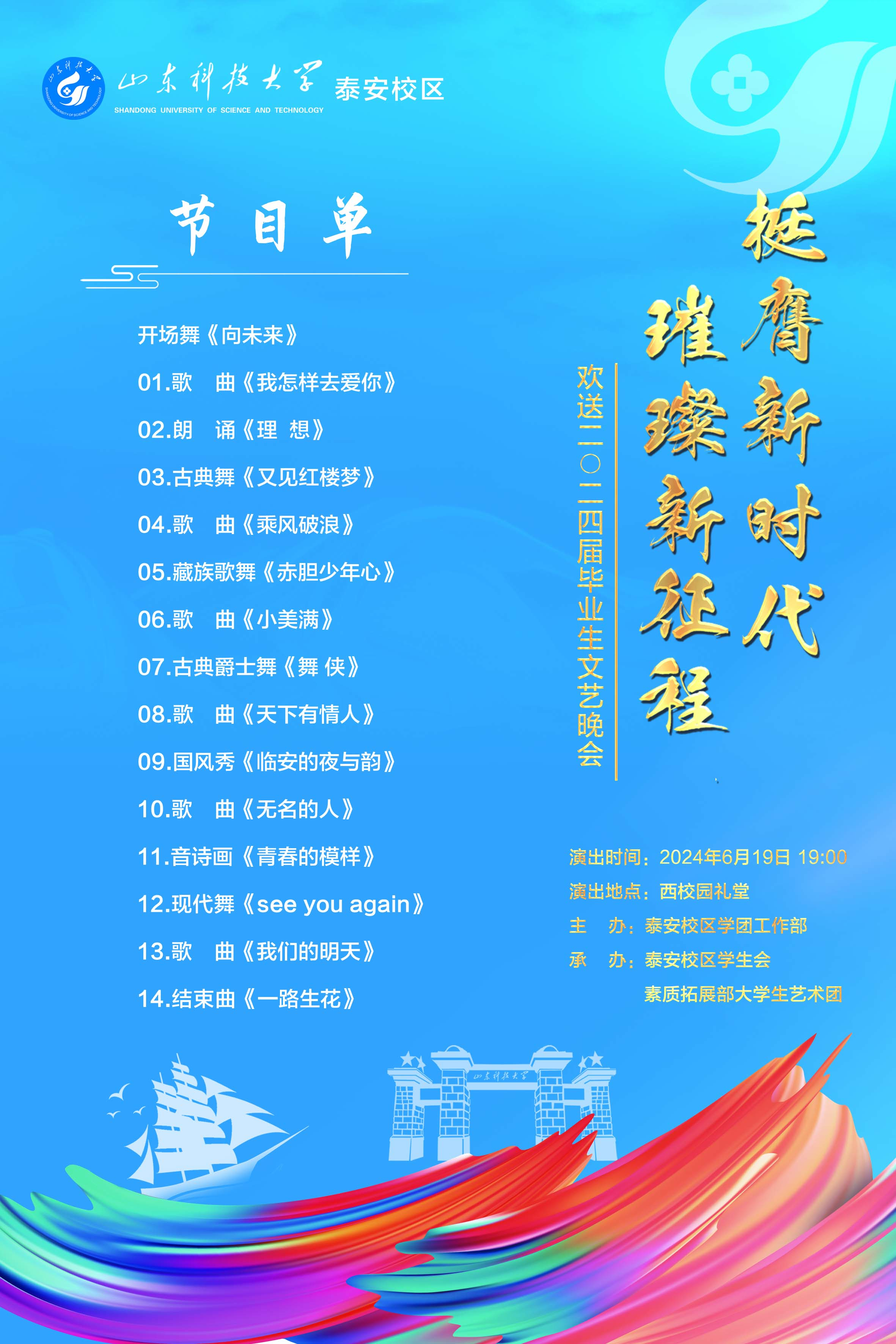 bv伟德国际体育