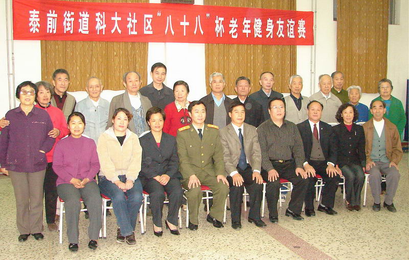 bv伟德国际体育