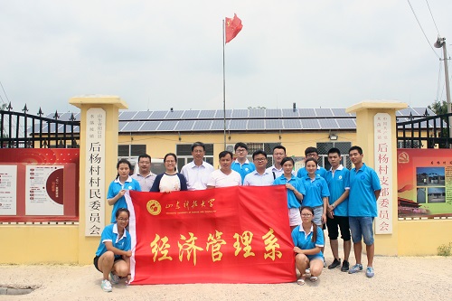 bv伟德国际体育