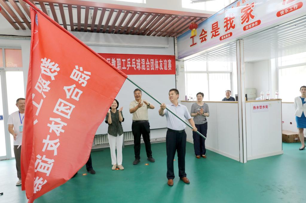 bv伟德国际体育
