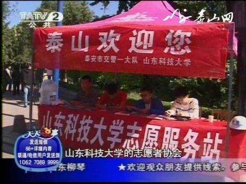 bv伟德国际体育