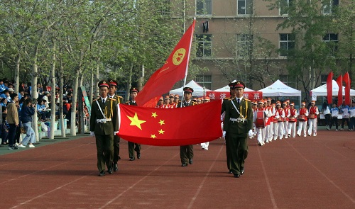 bv伟德国际体育