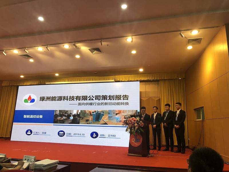 bv伟德国际体育