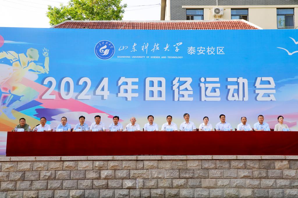 bv伟德国际体育