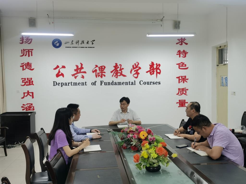 bv伟德国际体育