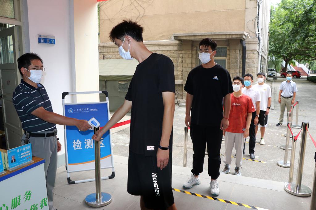 bv伟德国际体育