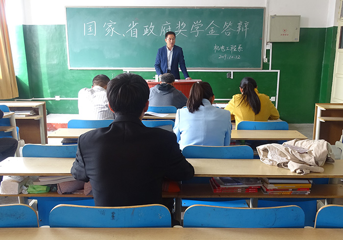 bv伟德国际体育
