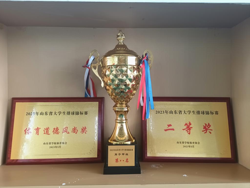 bv伟德国际体育