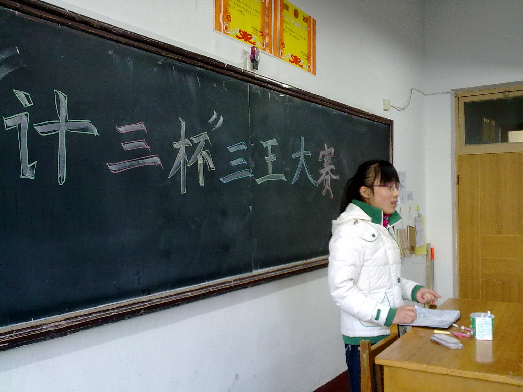 bv伟德国际体育