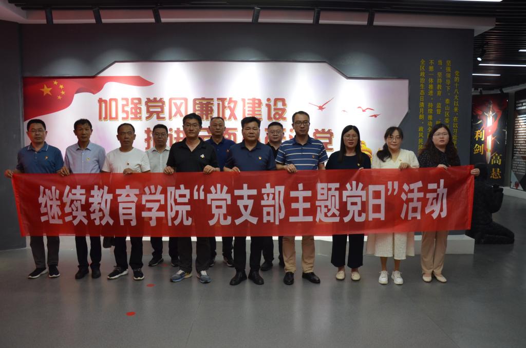 bv伟德国际体育