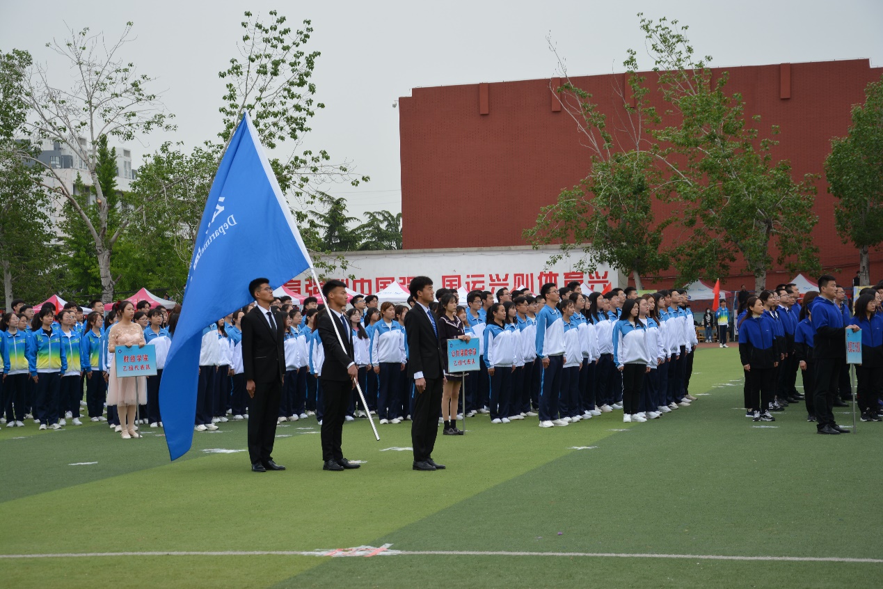 bv伟德国际体育