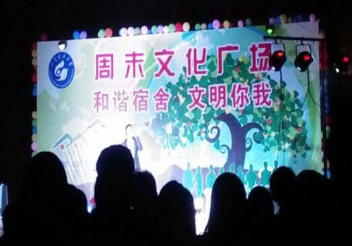 bv伟德国际体育