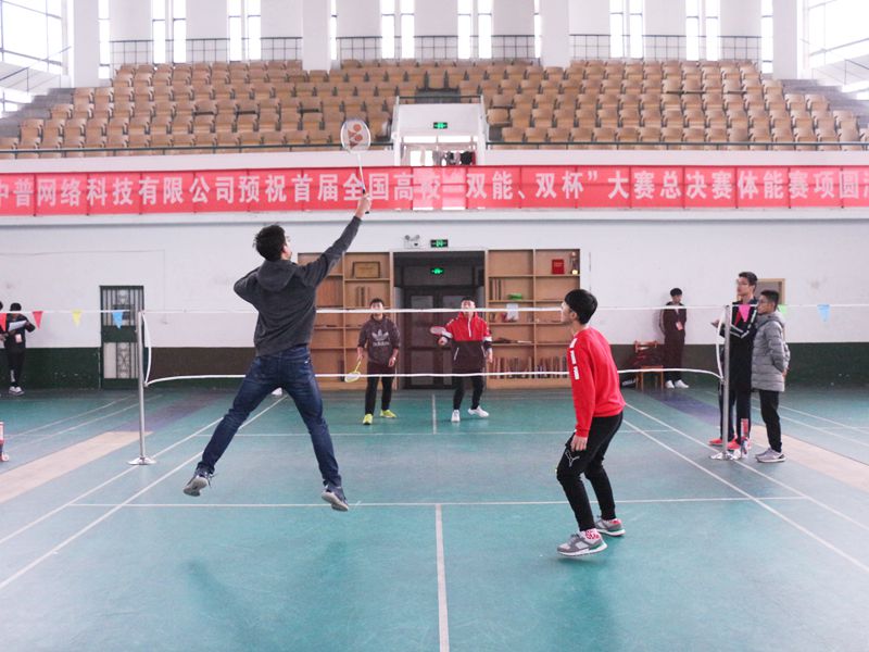 bv伟德国际体育