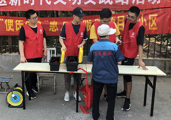 bv伟德国际体育