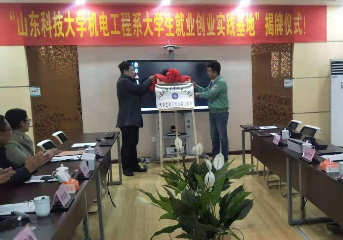 bv伟德国际体育