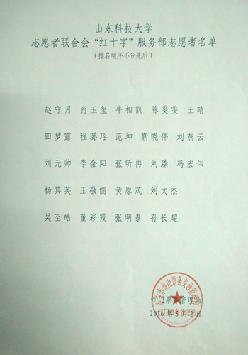 bv伟德国际体育