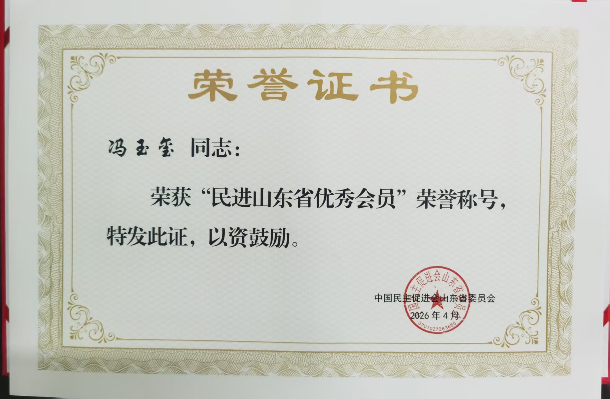 bv伟德国际体育